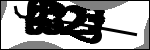 متن برای شناسایی