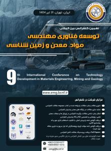 صورة مصغّرة