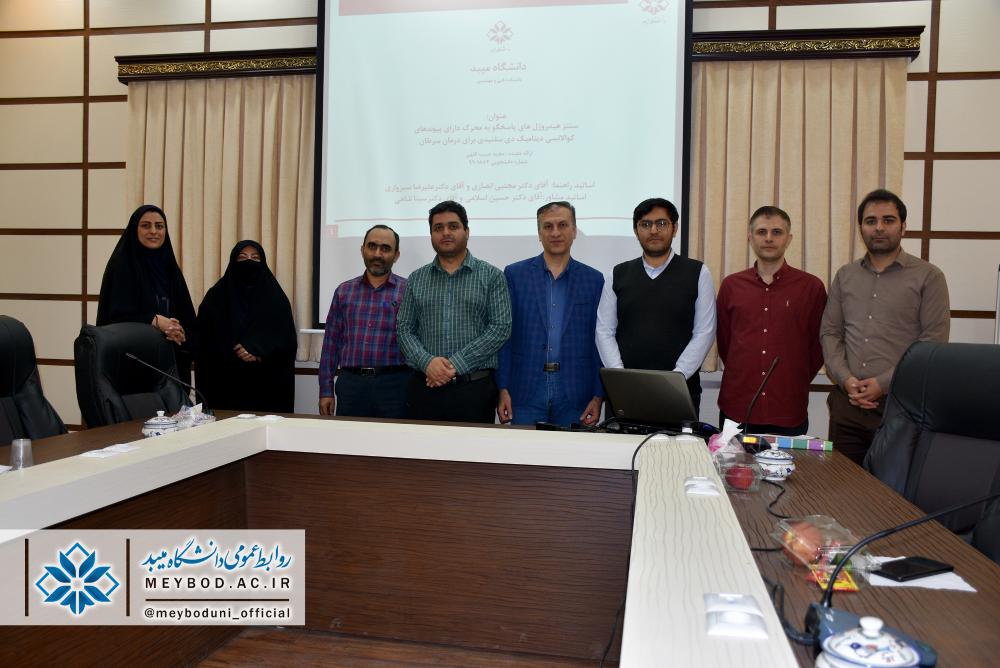 صورة مصغّرة