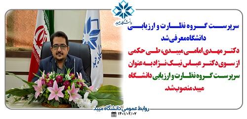 صورة مصغّرة