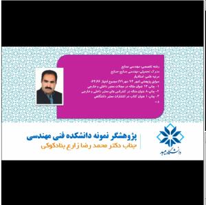 صورة مصغّرة