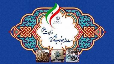 صورة مصغّرة