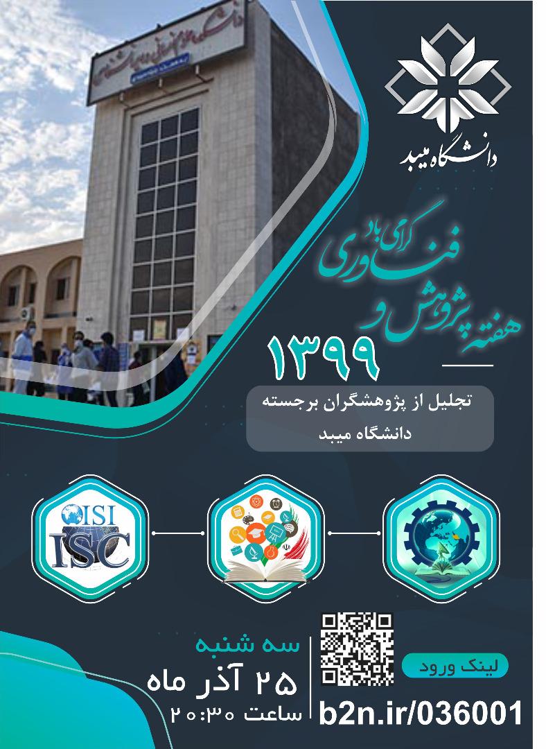 صورة مصغّرة