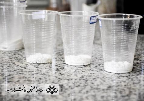 صورة مصغّرة