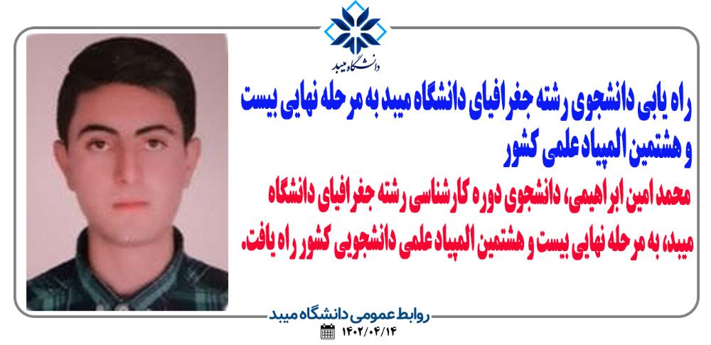 صورة مصغّرة