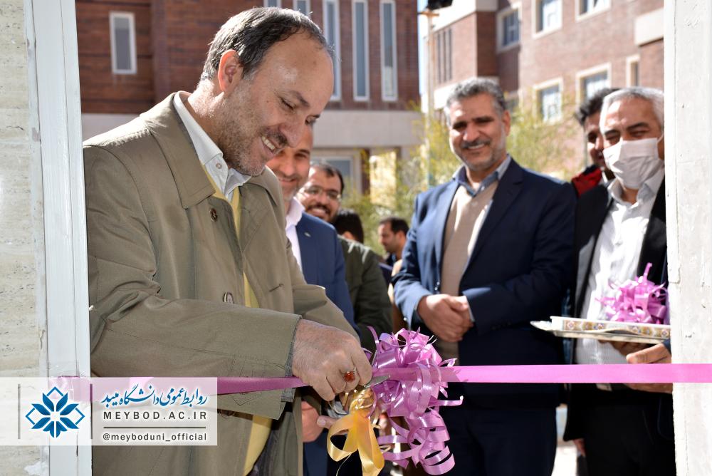 صورة مصغّرة