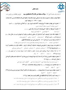 صورة مصغّرة