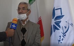 صورة مصغّرة