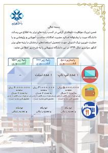 صورة مصغّرة