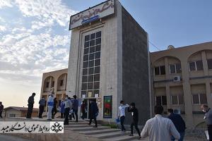 صورة مصغّرة