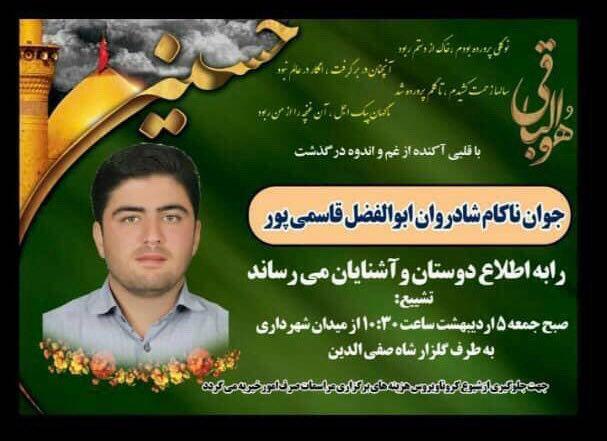 صورة مصغّرة