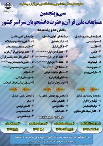 صورة مصغّرة