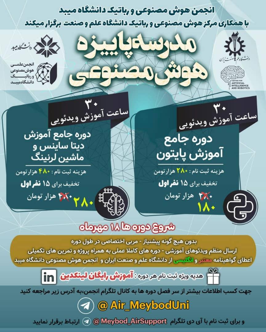 صورة مصغّرة