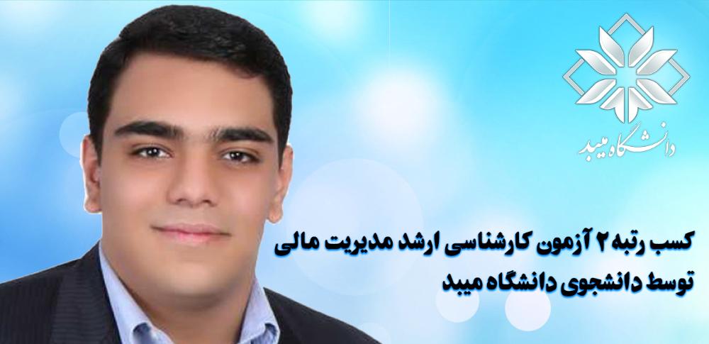 صورة مصغّرة