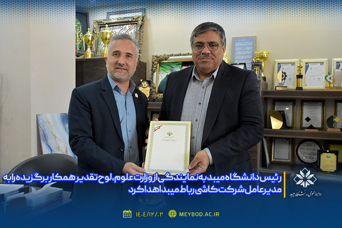 صورة مصغّرة