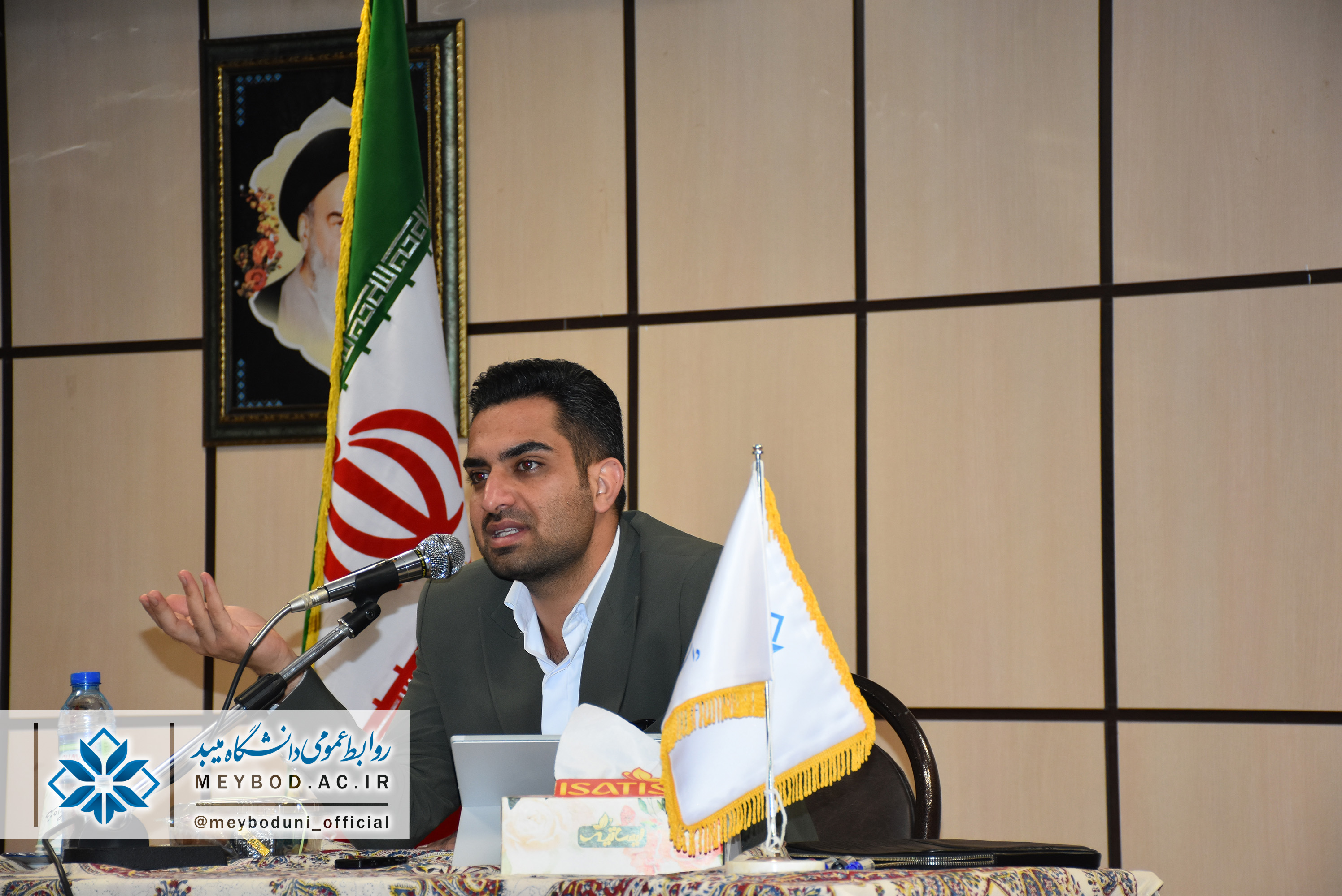 صورة مصغّرة