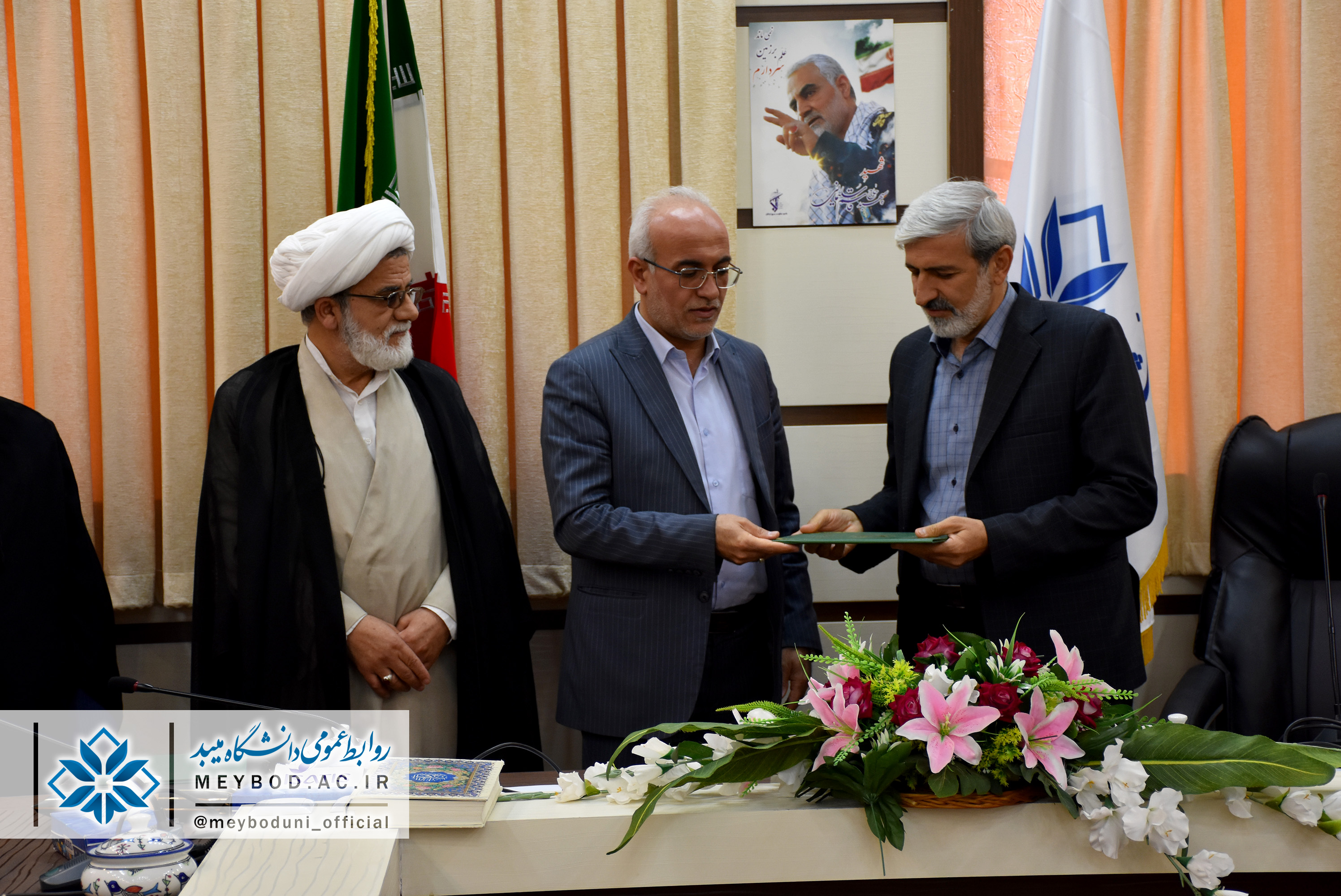 صورة مصغّرة