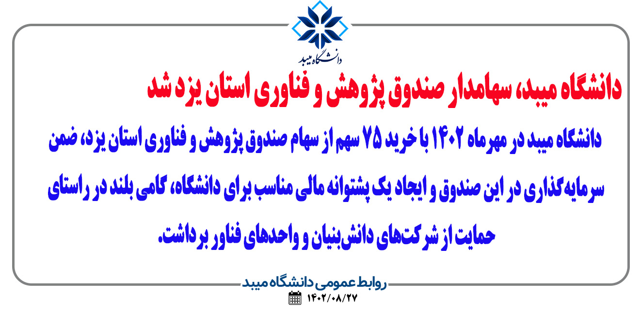 صورة مصغّرة