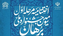 صورة مصغّرة