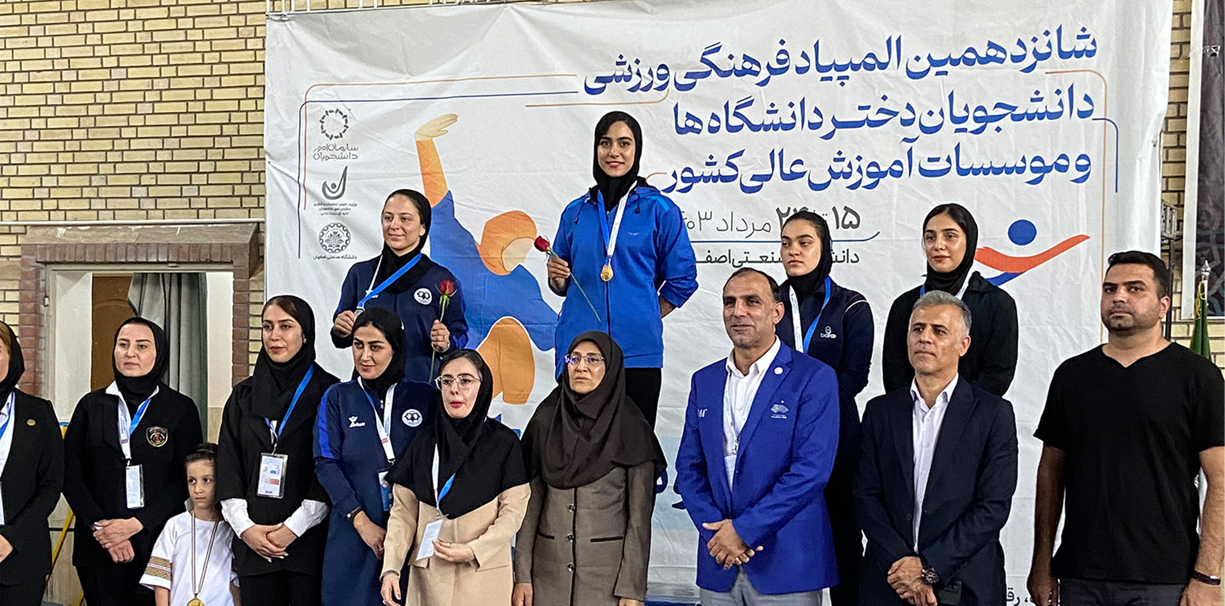 افتخارآفرینی دانشجوی دانشگاه میبد در شانزدهمین المپیاد فرهنگی ورزشی دانشجویان دختر دانشگاه‌ها و مراکز آموزش عالی کشور