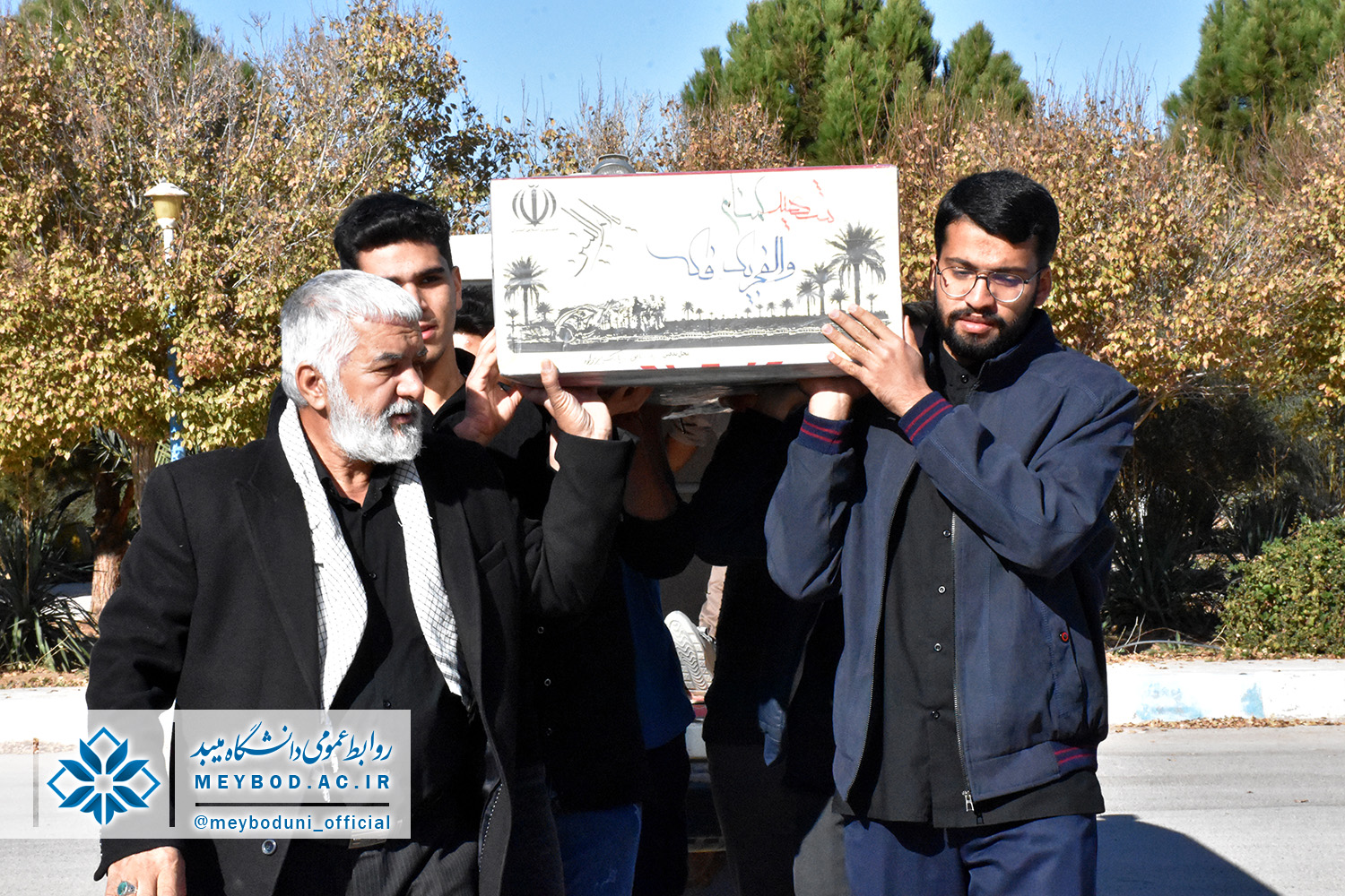 صورة مصغّرة