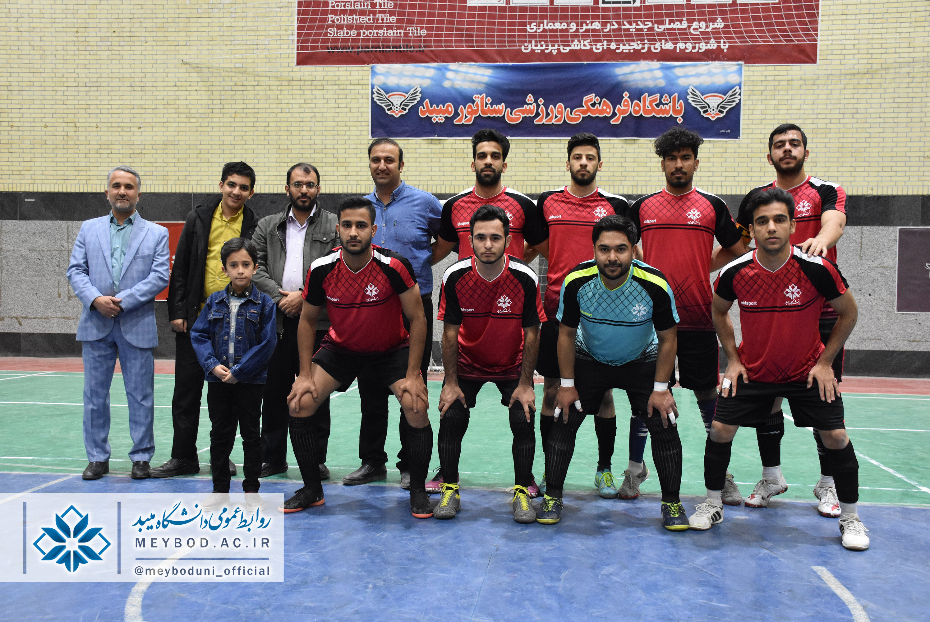 صورة مصغّرة