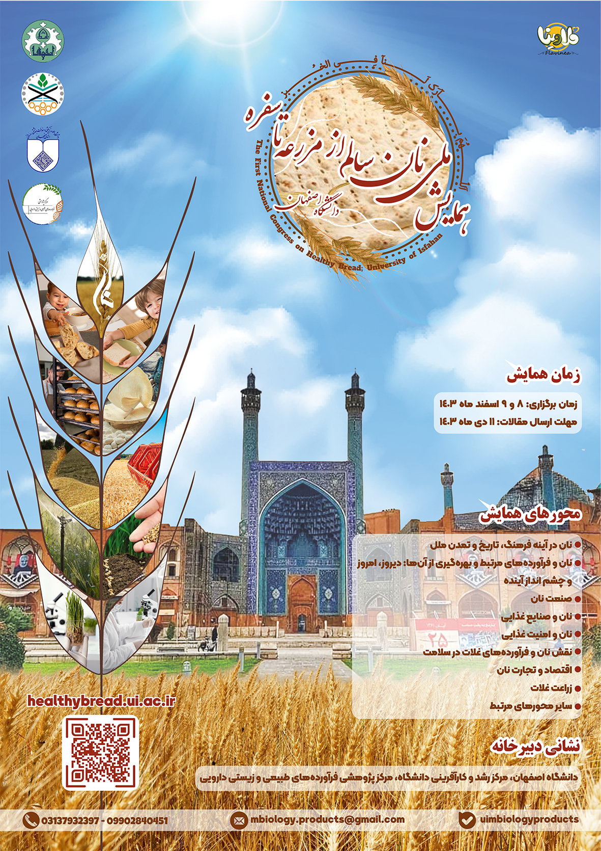 صورة مصغّرة