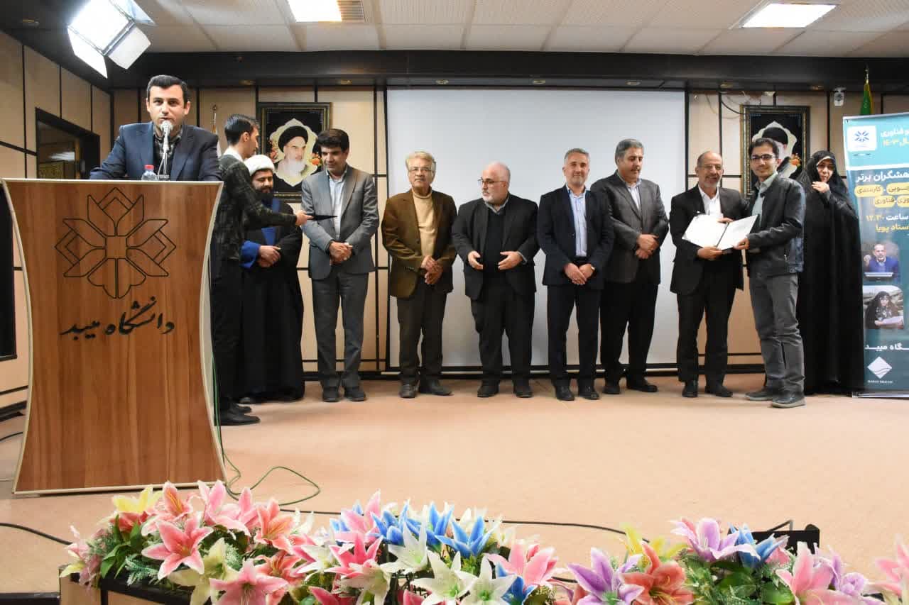 صورة مصغّرة