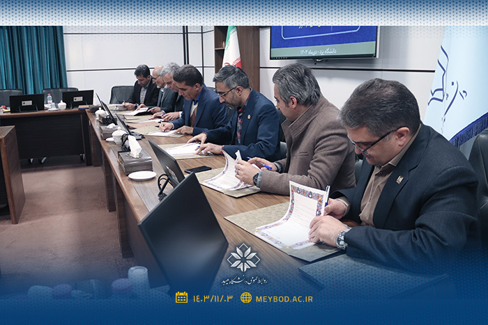 امضای تفاهم‌نامه همکاری بین کتابخانه‌های دانشگاه‌های منطقه ۶ کشور