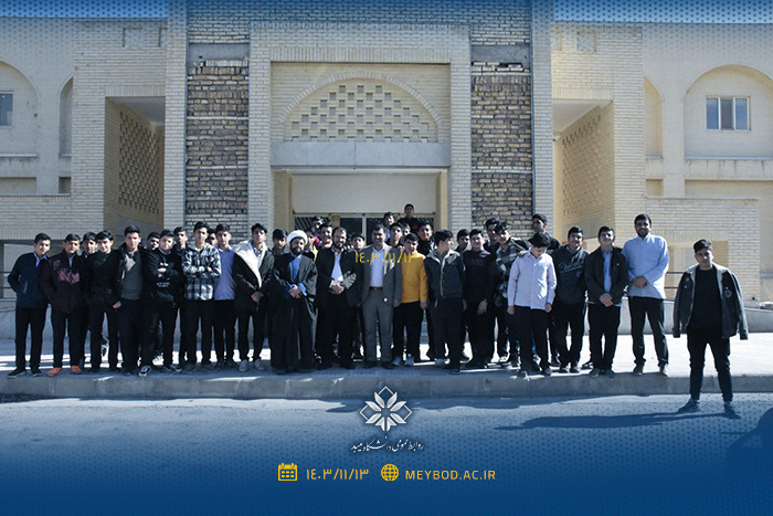 بازدید دانش آموزان دبیرستان سما از دانشگاه میبد+ گزارش تصویری
