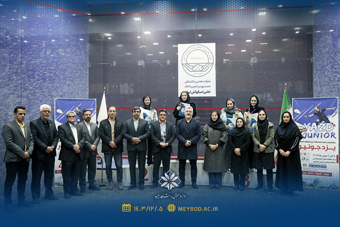 صورة مصغّرة