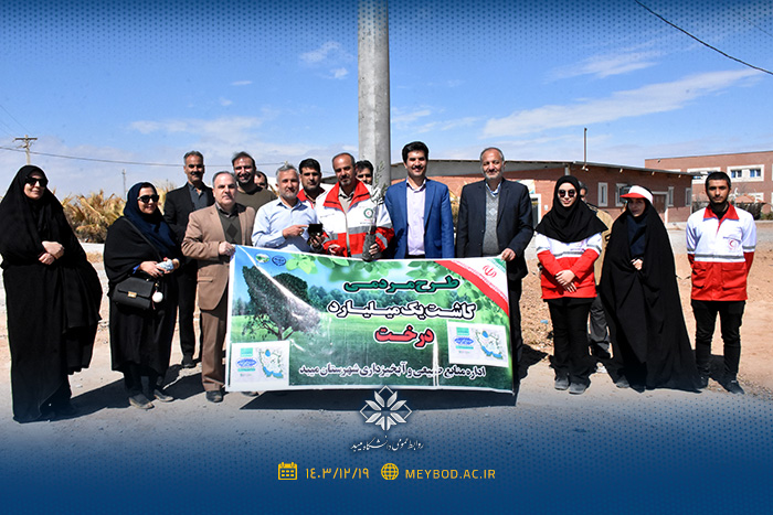 صورة مصغّرة