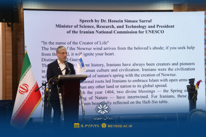 صورة مصغّرة