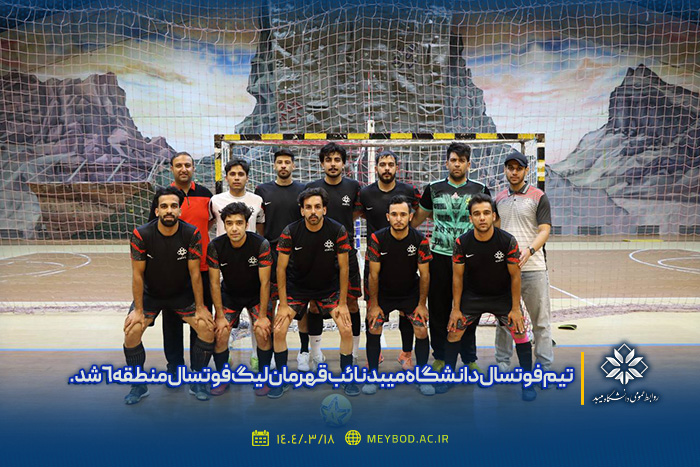 صورة مصغّرة