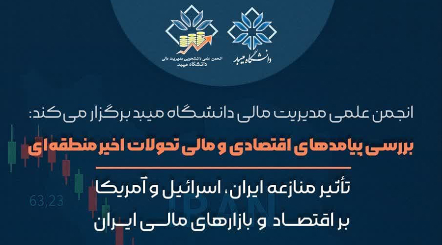 صورة مصغّرة