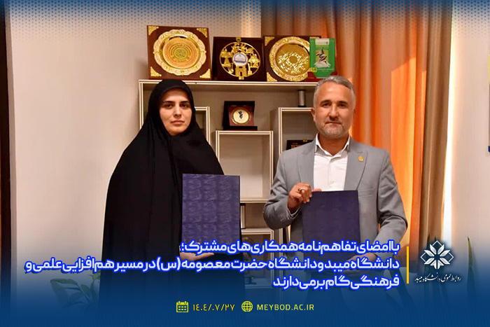 صورة مصغّرة